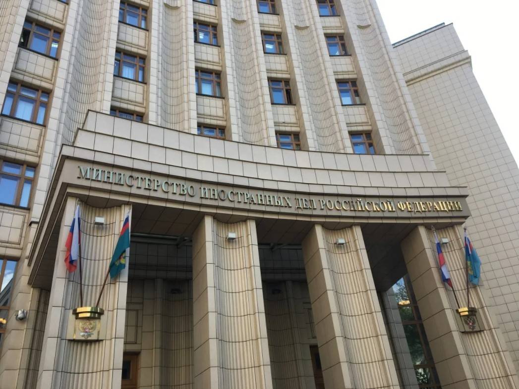 Министерство на външните работи на Русия (руско МВнР)